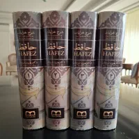 شرح دیوان حافظ ( ۴ عنوان )