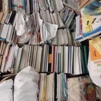 کتاب،برگه باطله،|کتاب و مجله آموزشی|رشت, دیانتی|دیوار