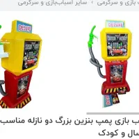 عروسک پمپ بنزین|اسباب‌‌بازی|همدان, |دیوار