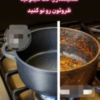 ظروف چدن و روحی|ظروف پختوپز|بندر کنگان, |دیوار