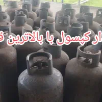 هرنوع کپسول گاز مایع