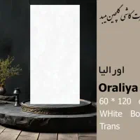 کاشی/سرامیک/گلچین/درجه/۱۲۳|مصالح و تجهیزات ساختمان|زنجان, |دیوار