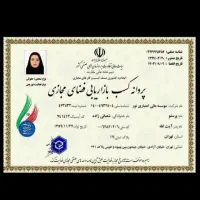 تحصیلی