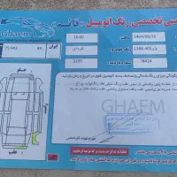 پژو ۴۰۵ مدل ۸۸ داخل کرم|خودرو سواری و وانت|هشتگرد, شهرک دانش|دیوار