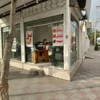 مغازه رهن و اجاره