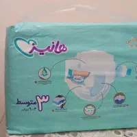 پوشک بچه|کفش و لباس بچه|قم, بلوار امین و ساحلی|دیوار