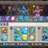 آکانت طان 14نیمه مکس|کنسول، بازی ویدئویی و آنلاین|بانه, |دیوار