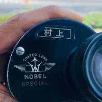 دوربین شکاری قوی نوبل فیلد کمیاب ۱۱ درجه ژاپن|کوهنوردی و کمپینگ|تهران, اوین|دیوار