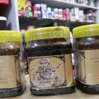 معجون مقوی بو علی سینا