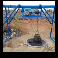 مغنی چا مقنی درسراسر استان تهران