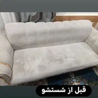 مبل شویی 700 (در تمام نقاط شیراز)|خدمات نظافت|شیراز, ارم|دیوار