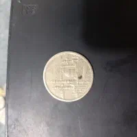 سکه های کشور تایلند امارات و ایران|کلکسیون سکه، تمبر، اسکناس|شیراز, کرونی(خاتونک)|دیوار