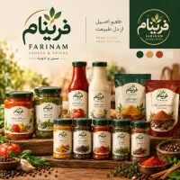 فروش برند آماده مواد غذایی سس و ادویه ، فرینام