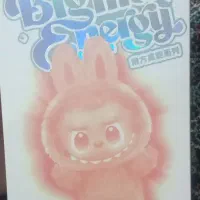 لبوبو|اسباب‌‌بازی|دورود, |دیوار