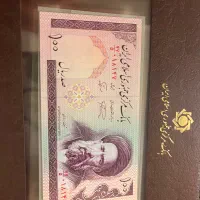 آلبوم اسکناس قدیمی