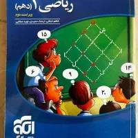 فروش کتاب های کنکوری