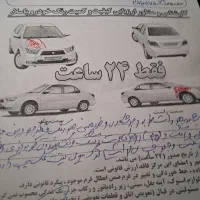 پراید 131 EX، مدل ۱۳۹۱