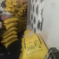 برنج هاشمی