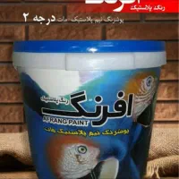 استخدام نیرو کار اقا