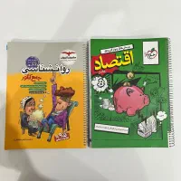 روانشناسی و اقتصاد خیلی سبز انسانی