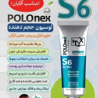 ژل تاخیری وافزایش حجم/چندکاره/مکس من|آرایشی، بهداشتی، درمانی|یزد, |دیوار