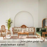 خاص بودن اتفاقی نیس+گروه تولید کلاسیک فرانسه شرکتی|مبلمان خانگی و میز عسلی|نظرآباد, رسالت|دیوار