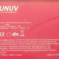 یووی سان 5  برند SUNUV|آرایشی، بهداشتی، درمانی|مشهد, رضاشهر|دیوار