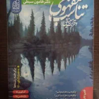 کتاب کنکور|کتاب و مجله آموزشی|کرج, کمال‌شهر|دیوار