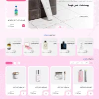 طراحی سایت فروشگاهی و شرکتی و خدماتی و آموزشی