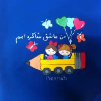 نقاشی حرفه ای روی مقنعهی معلم و دانش آموزش|لباس|مشهد, پروین اعتصامی|دیوار