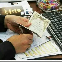 مشاوره درباره مدارک تحصیلی