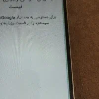 طرح ایفون 15 پرو|موبایل|فولادشهر, B2|دیوار