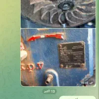 پمپ وکیوم تعمیر پمپ تعمیر لبه چسبان منحنی|خدمات پیشه و مهارت|مشهد, اسماعیل آباد|دیوار