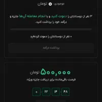 کد دعوت 500 هزار تومانی بیت پین mygn1co4dv