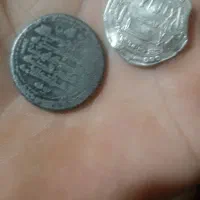 سکه نقره قدیمی، زیرخاکی