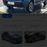 حواله پارس نوا