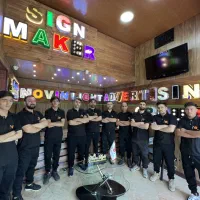 استخدام تابلو ساز حروف ساز کامپوزیت کار|استخدام صنعتی، فنی، مهندسی|تهران, سبلان (لشگر)|دیوار