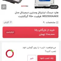 لوازم جانبی|قطعات و لوازم جانبی رایانه|کرمانشاه, |دیوار