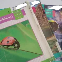 کتاب های  پایه دهم یازدهم دوازدهم