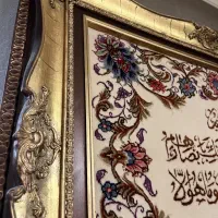 تابلو فرش با نوشته های قرآنی و قاب خاص|تابلو فرش|تهران, پاسداران|دیوار