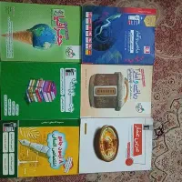 کتاب تست های رشته ی انسانی