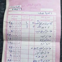 فروش دوو سیلو