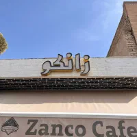 تابلو چلنیوم طلایی کم‌کار - زانکو