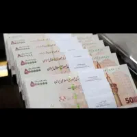 وام