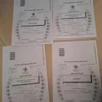 دکتری مدیریت|کتاب و مجله آموزشی|مشهد, نیروی هوایی|دیوار