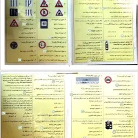 سوالات اصلی آینن نامه