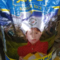 برنج ایرانی