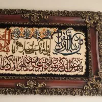 تابلو فرش نو