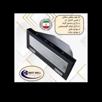 هود گاز|هود|آستارا, |دیوار