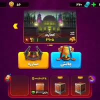 اکانت پسر خوانده